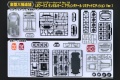 Zdjęcie dodatkowe produktu Lamborghini Aventador LB-WORKS Limited Edition Ver.1 1:24 Aoshima 05993