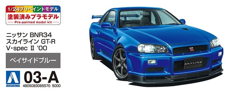 Zdjęcie dodatkowe produktu Nissan Skyline R34 GT-R V-spec II BNR34 Pre-painted 1:24 Aoshima 06557