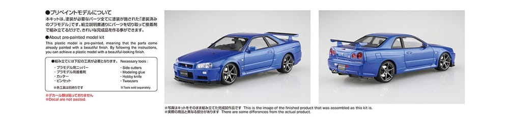 Zdjęcie dodatkowe produktu Nissan Skyline R34 GT-R V-spec II BNR34 Pre-painted 1:24 Aoshima 06557