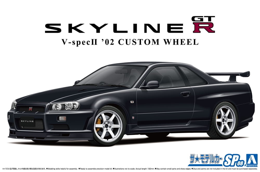 Zdjęcie główne produktu Nissan Skyline R34 GT-R V-Spec II BNR34 Custom Wheel 1:24 Aoshima 06695