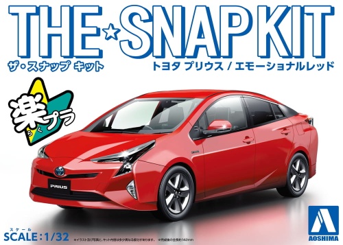 Toyota Prius (Emotional Red) SNAP KIT 1:32 Aoshima 05417