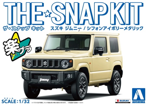 Suzuki Jimny (Chiffon Ivory Metallic) SNAP KIT 1:32 Aoshima 05779