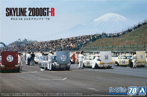 Nissan PGC10 Skyline 2000GT-R JAF Grand Prix \'70 1:24 Aoshima 06105