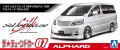 Zdjęcie dodatkowe produktu Toyota Silk Blaze MNH/ANH10/15W Alphard '05 1:24 Aoshima 05873