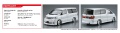 Zdjęcie dodatkowe produktu Toyota Silk Blaze MNH/ANH10/15W Alphard '05 1:24 Aoshima 05873