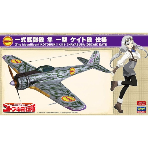 The Magnificent Kotobuki Nakajima Ki43-I Hayabusa (Oscar) Kate 1:48 Hasegawa SP416