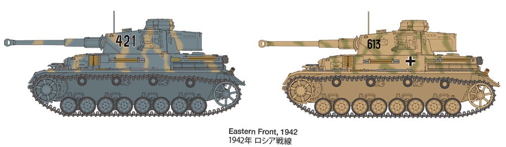 Zdjęcie dodatkowe produktu Panzerkampfwagen IV Ausf G. Early and Motorcycle Eastern Front 1:35 Tamiya 25209
