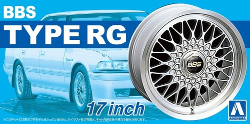 BBS RG 17inch 1:24 Aoshima 052402 wheels