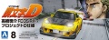 Zdjęcie dodatkowe produktu Mazda RX-7 FD3S Initial D Keisuke Takahashi Battle version 1:24 Aoshima 056202