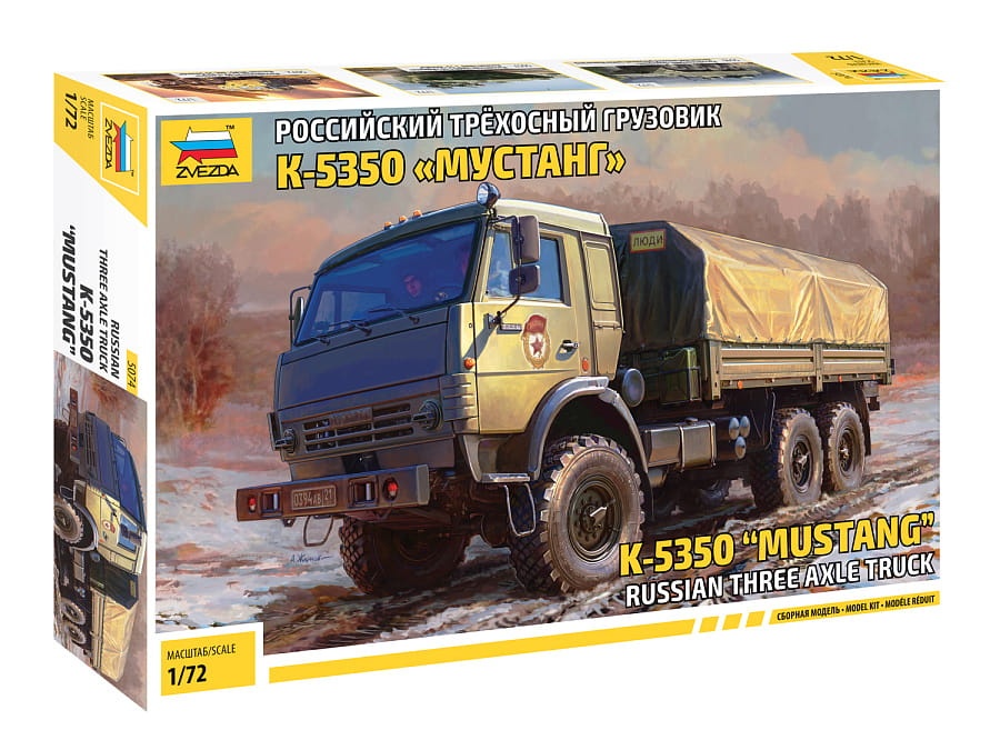 Zdjęcie główne produktu K-5350 Mustang 1:72 Zvezda 5074