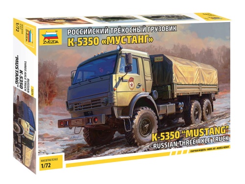 K-5350 Mustang 1:72 Zvezda 5074