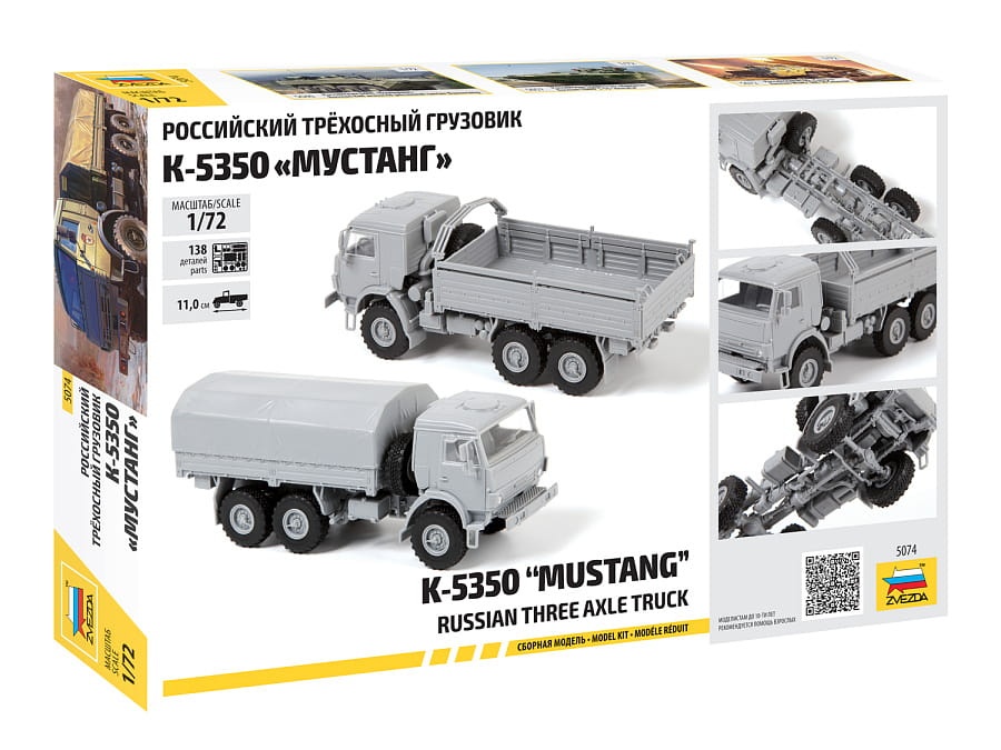 Zdjęcie dodatkowe produktu K-5350 Mustang 1:72 Zvezda 5074