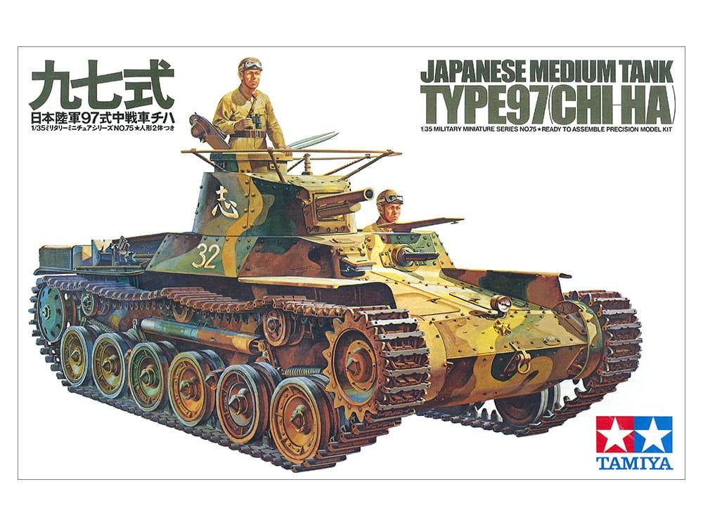 Zdjęcie główne produktu Japanese Type 97 Tank 1:35 Tamiya 35075