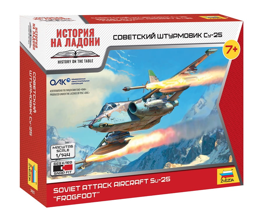 Zdjęcie główne produktu Radziecki samolot szturmowy SU-25 1:144 Zvezda 7431