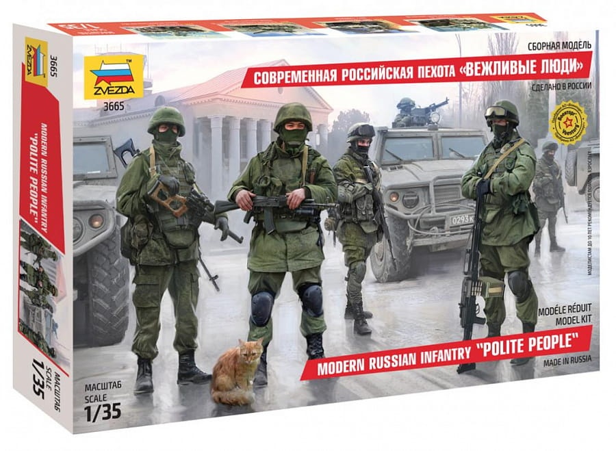 Zdjęcie główne produktu Modern Russian Infantry "Polite People" 1:72 Zvezda 3665