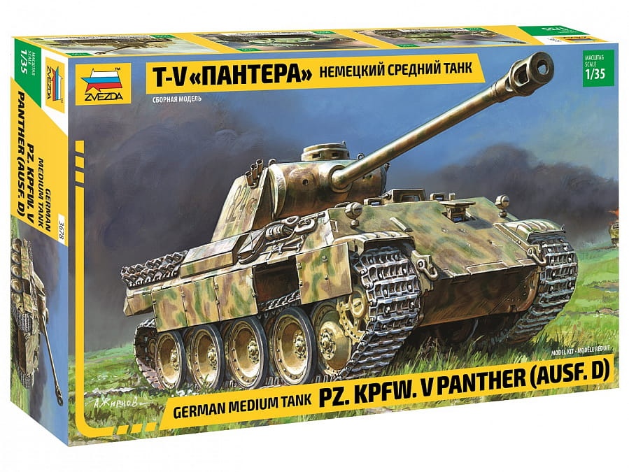 Zdjęcie główne produktu Pz.Kpfw. V Panther (Ausf. D) 1:35 Zvezda 3678