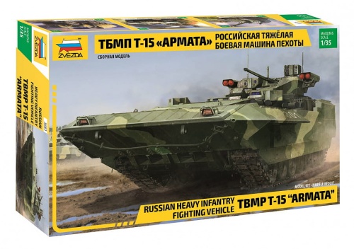 Russian Heavy Infantry Fighting Vehicle TBMP T-15 Cannon 1:35 Zvezda 3681