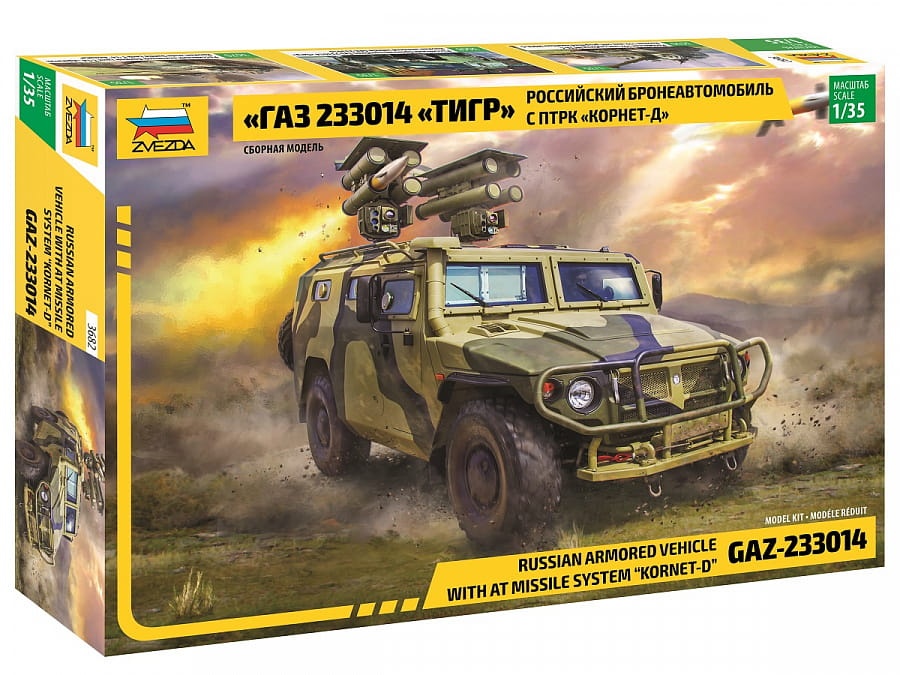 Zdjęcie główne produktu Tiger with ATGM Kornet 1:35 Zvezda 3682