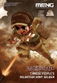 Zdjęcie główne produktu Chinese Peoples Volunteer Army Soldier Meng MOE-005