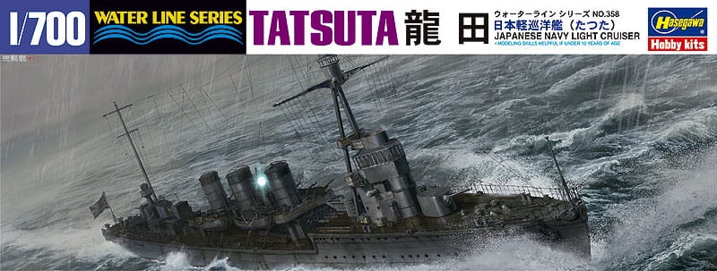 Zdjęcie główne produktu IJN Tatsuta 1:700 Hasegawa WL358