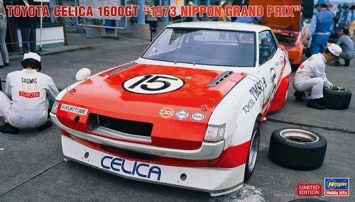 Toyota Celica 1600GT Grand Prix of Japan 1973 1:24 Hasegawa 20591