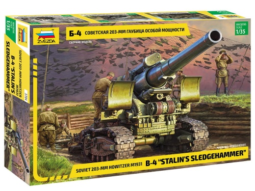 Soviet 203-mm hotwizer M1931 B-4 1:35 Zvezda 3704