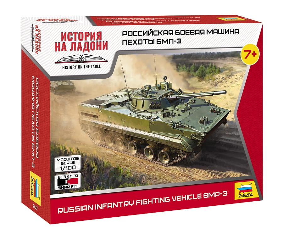 Zdjęcie główne produktu BMP-3 rosyjski bojowy wóz piechoty 1:100 Zvezda 7427