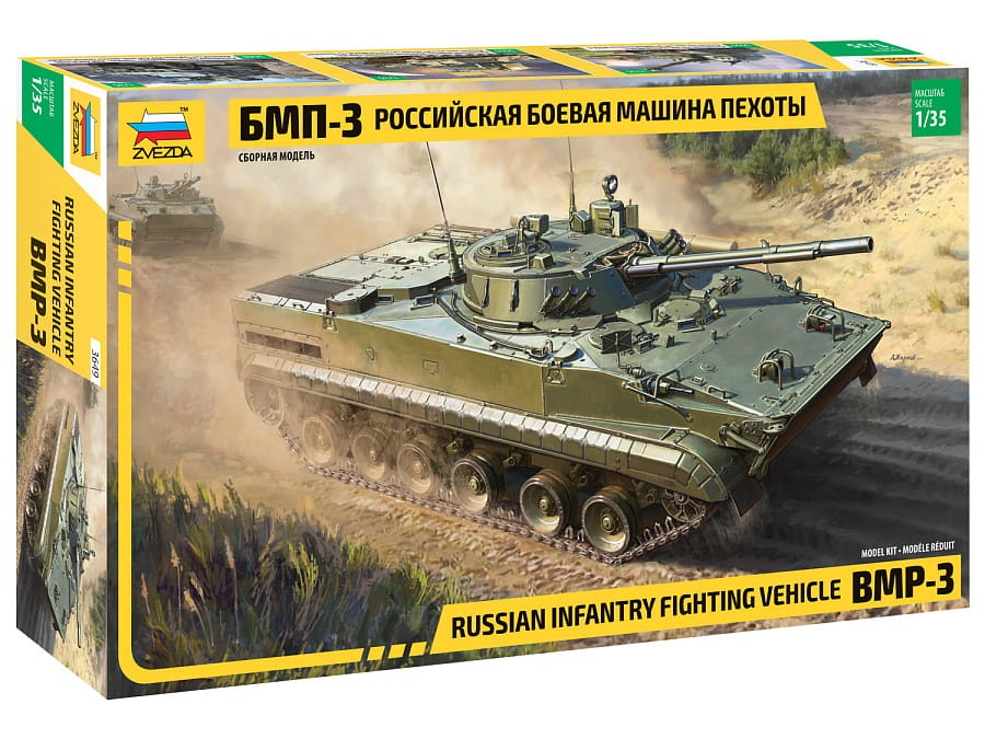 Zdjęcie główne produktu BMP-3 1:35 Zvezda 3649