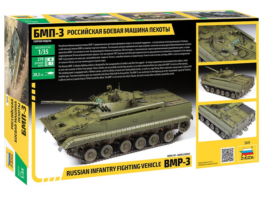 Zdjęcie dodatkowe produktu BMP-3 1:35 Zvezda 3649