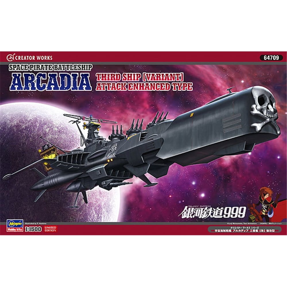 Zdjęcie główne produktu Space Pirate Battleship Arcadia Third Ship (Variant) 1:1500 Hasegawa 64709