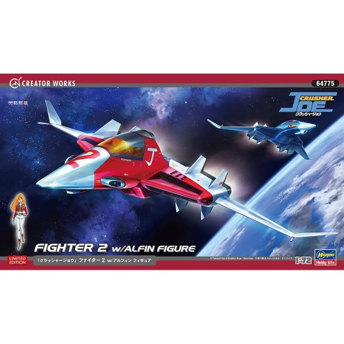 Crusher Joe Fighter 2 with Alphin figure 1:72 Hasegawa 64775