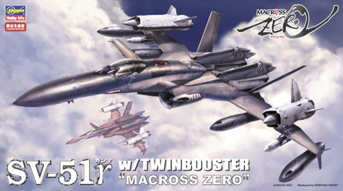 SV-51 w/Twinbooster Macross Zero 1:72 Hasegawa 65776