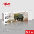 Zdjęcie dodatkowe produktu Acrylic paints set for WWII Military vehicles of Britain ICM 3052