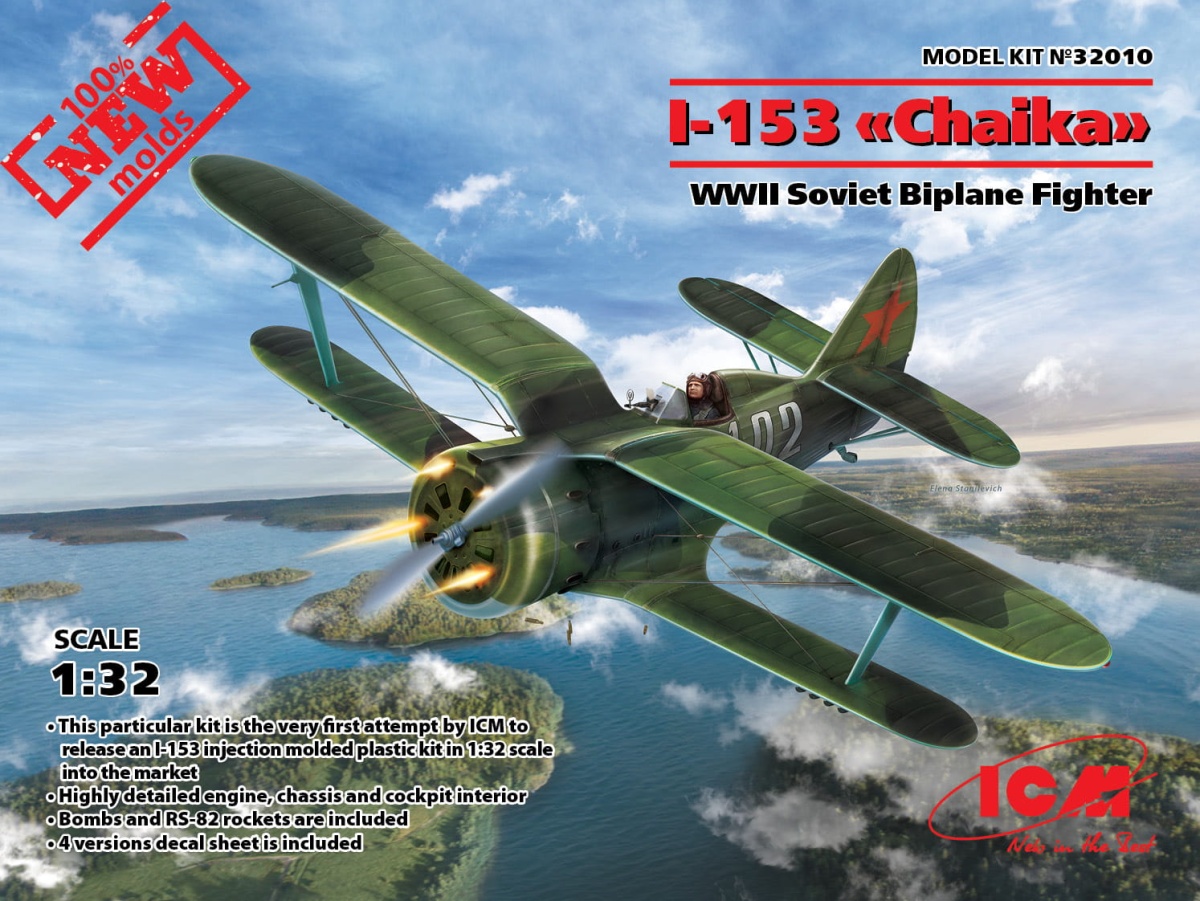 Zdjęcie główne produktu I-153 Chaika 1:32 ICM 32010