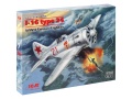 Zdjęcie dodatkowe produktu I-16 type 24 1:48 ICM 48097