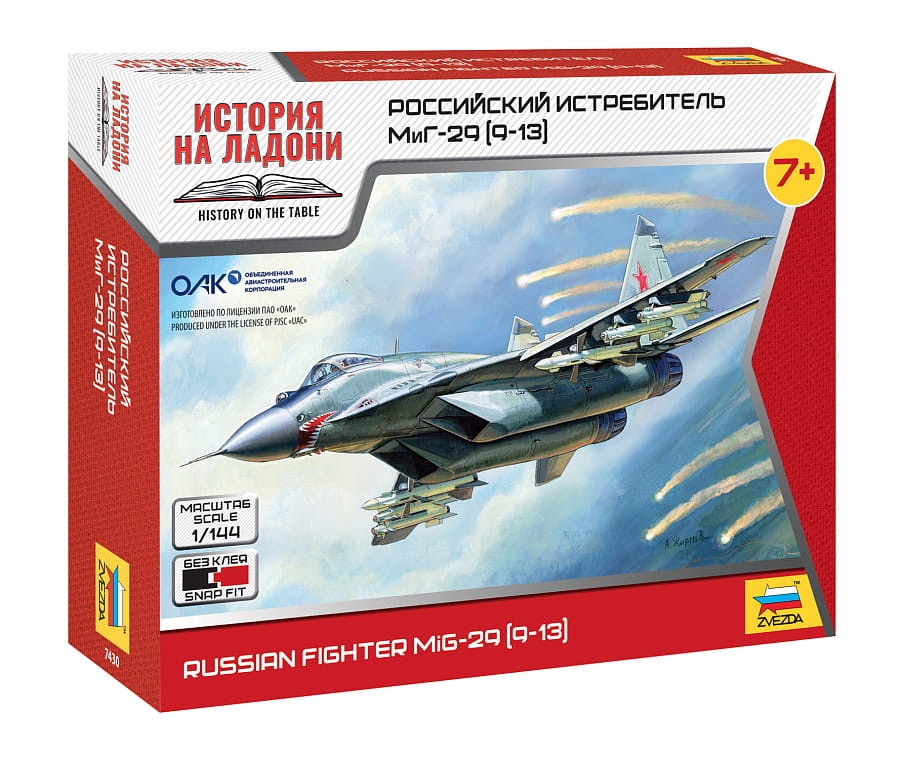 Zdjęcie główne produktu MiG 29 - Rosyjski myśliwiec (9-13) 1:144 Zvezda 7430