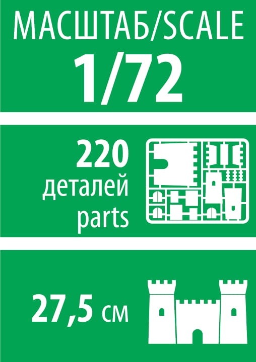 Zdjęcie dodatkowe produktu Średniowieczna kamienna forteca 1:72 Zvezda 8510