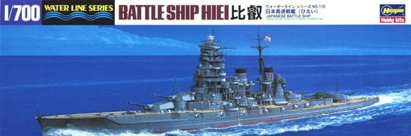 Zdjęcie główne produktu WL110 IJN Battleship Hiei 1:700 Hasegawa WL110