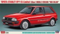 Zdjęcie główne produktu Toyota Starlet EP71 Si-Limited (3 Door) Middle Version Red Color 1:24 Hasegawa 20660