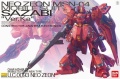 Zdjęcie główne produktu Gunpla MSN-04 Sazabi (Ver. Ka) MG 1:100