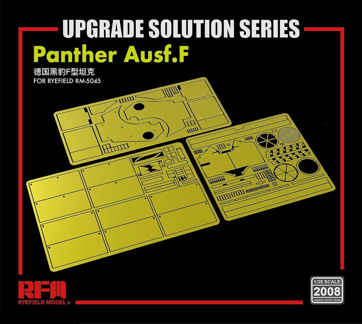 Zdjęcie dodatkowe produktu Zestaw waloryzacji do Panther Ausf.F 1:35 Rye Field Model 2008