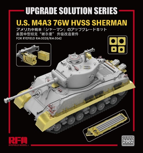 Upgrade Solution for U.S. M4A3 76W HVSS Sherman for RM-5028/RM-5042 1:35 Rye Field Model 2002