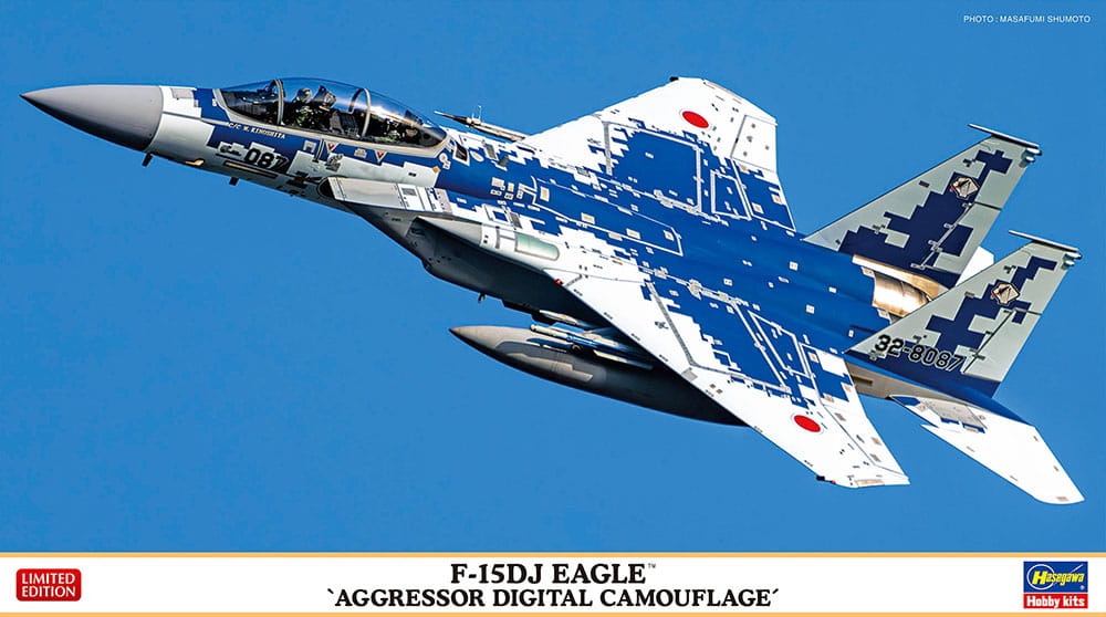 Zdjęcie główne produktu F-15DJ Eagle Aggressor Digital Camouflage 1:72 Hasegawa 02454