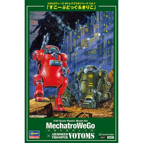 Mechatro WeGo x Armored Trooper Votoms Collaboration Series Vol.1 Scopedog and Chirico 1:35 Hasegawa CW27