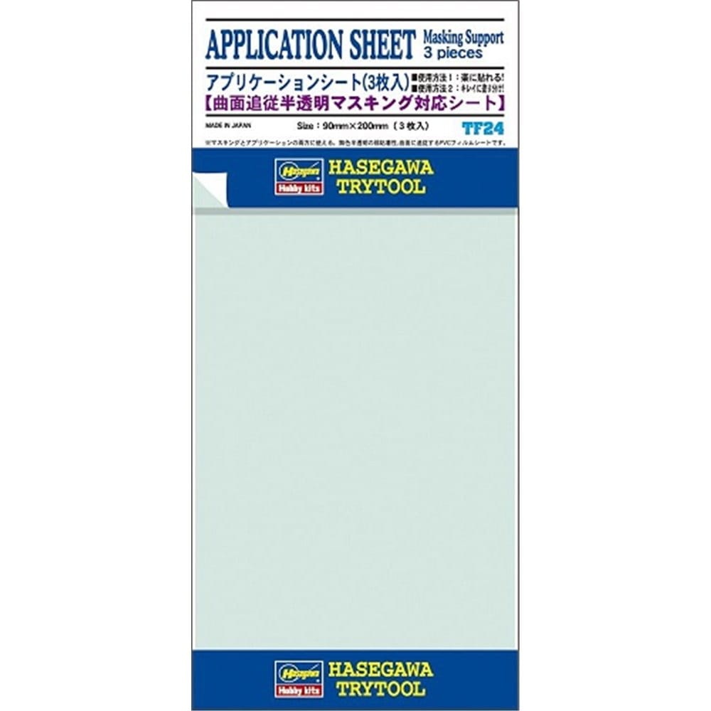 Zdjęcie główne produktu Application Sheet Hasegawa TF24