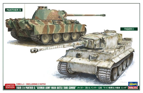 Tiger I and Panther G German Army Main Battle Tank Combo 1:72 Hasegawa 30067
