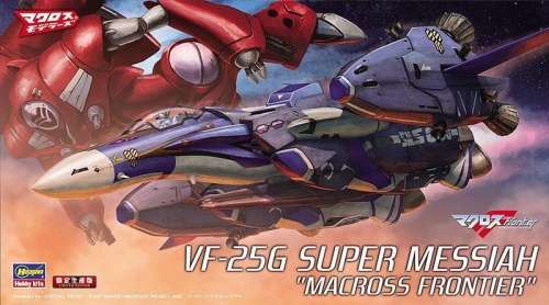 VF-25G Super Messiah 1:72 Hasegawa 65831