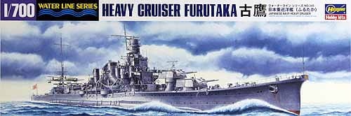 IJN Furutaka 1:700 Hasegawa WL345