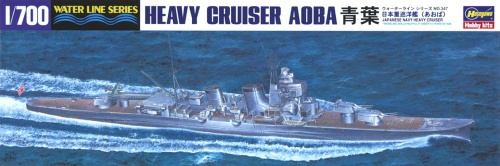 IJN Aoba 1:700 Hasegawa WL347