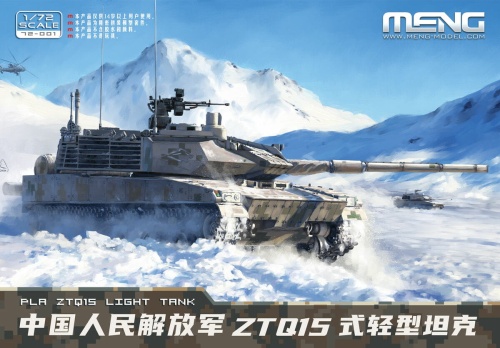 PLA ZTQ15 Light Tank 1:72 Meng 72001